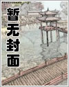 永无休止的解释